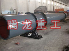 化工轉(zhuǎn)筒烘干設(shè)備、化工轉(zhuǎn)筒干燥設(shè)備、化工轉(zhuǎn)筒烘干機、化工轉(zhuǎn)筒干燥機、化工轉(zhuǎn)筒烘干機械設(shè)備